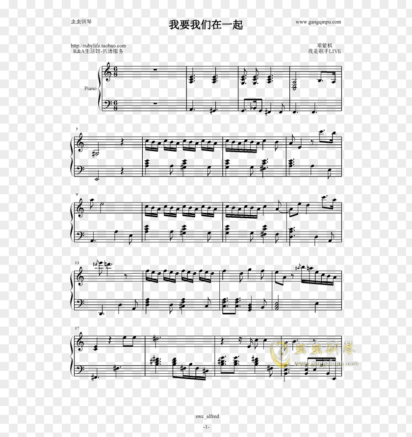 Sheet Music Musical Composition Piano Notation PNG composition notation, sheet music clipart PNG