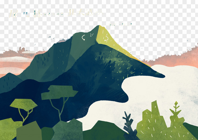 Castle Peak Trees Painted Pattern Behance Illustration PNG