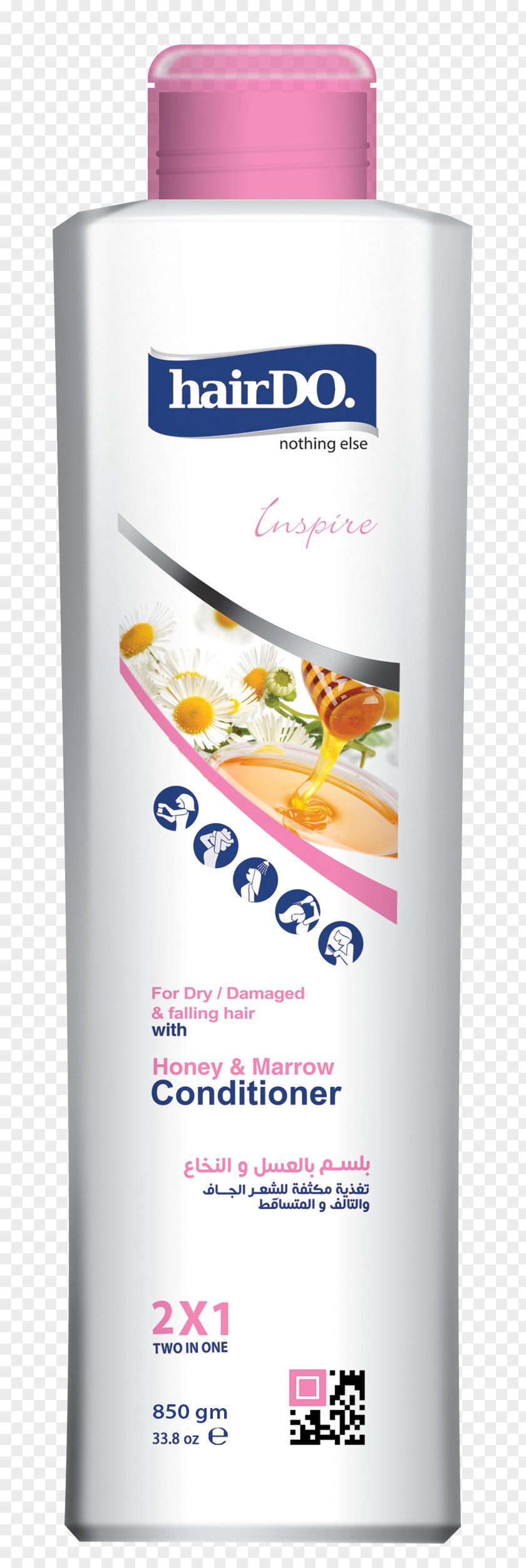Cosmetic Company Lotion بوبانا Cosmetics Cosmeceutical Product PNG