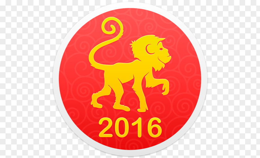 Chinese New Year Frame Logo Animal Ping Font PNG