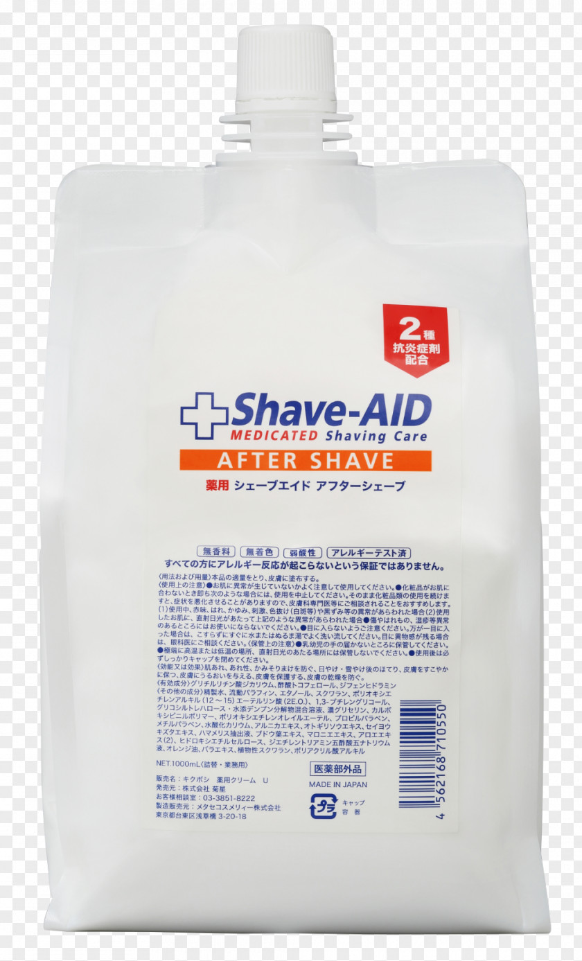 After Shave Shaving Soap 理美容 Safety Razor Hairdresser Aftershave PNG