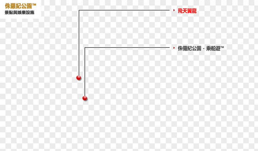 Design Document Line Angle PNG