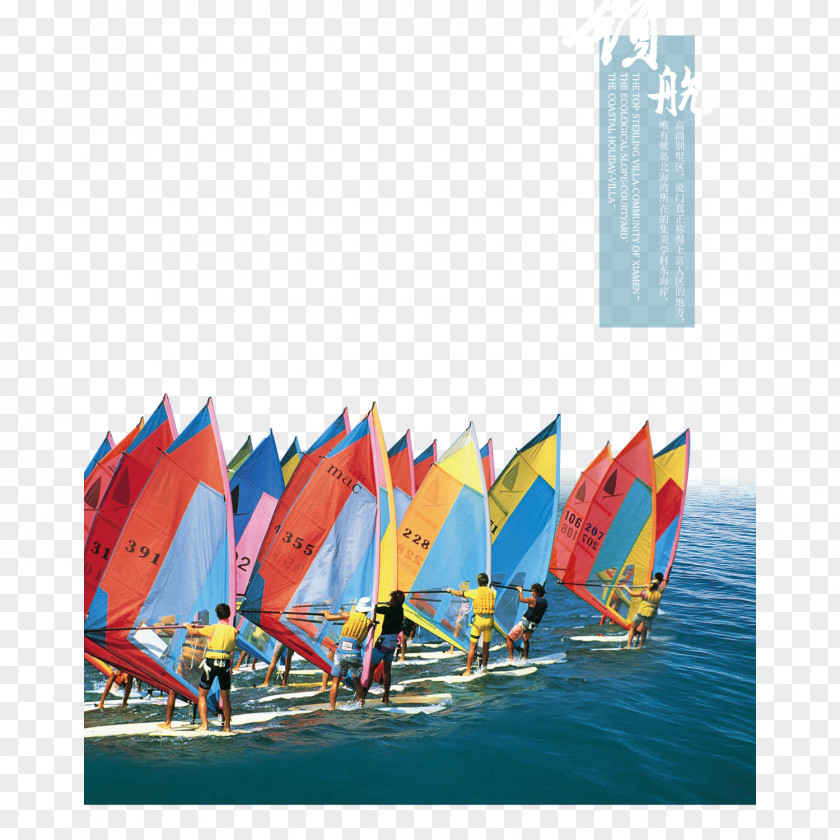 Dream Of Sailing With Paper The Sea Download PNG