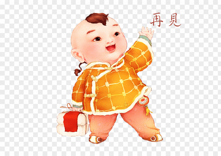 China Fu Doll Waved Goodbye Cartoon Child Illustration PNG