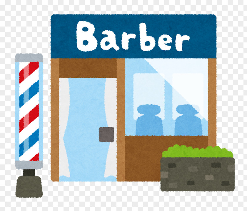 Barber 理美容 Barber's Pole Beauty Parlour Shop PNG