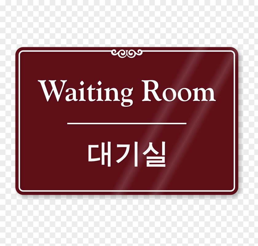 Waiting Room Font Maroon Rectangle Letter Brand PNG