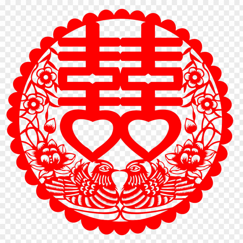 Wedding Chinese Marriage Double Happiness Papercutting PNG