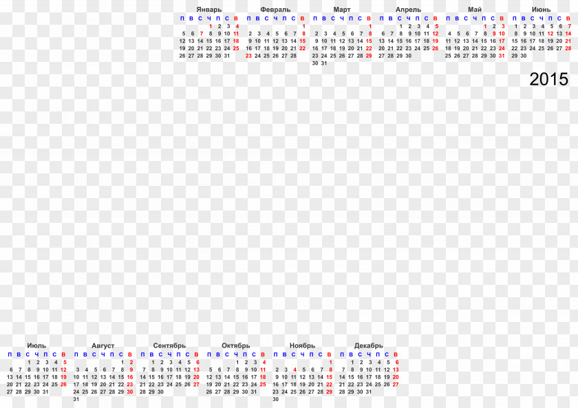 Line Calendar Product Design Point Font PNG