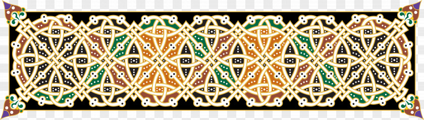 Arabic Ornament Vignette Book Motif Clip Art PNG