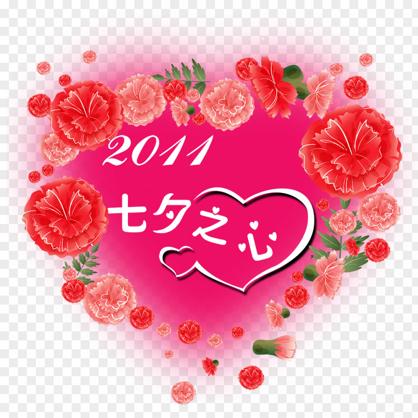 Tanabata Creative Valentine's Day Heart PNG