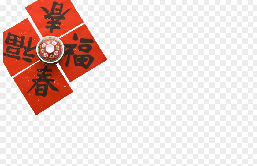 Chinese New Year Blessing Word Creative Yusheng Renri Fu Fai Chun PNG