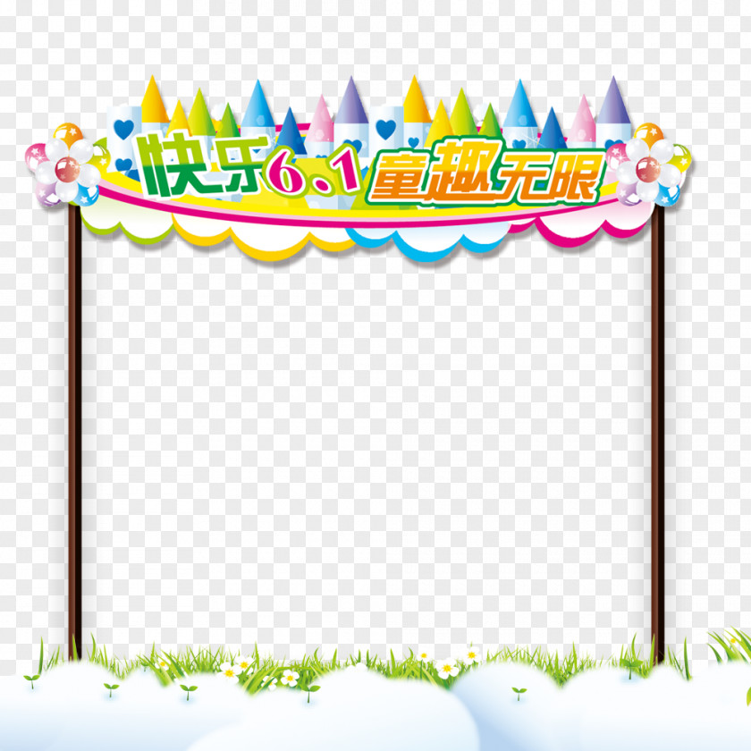 Children 's Day Children' S Signature Plate Decoration Childrens U6d77u6d6a PNG