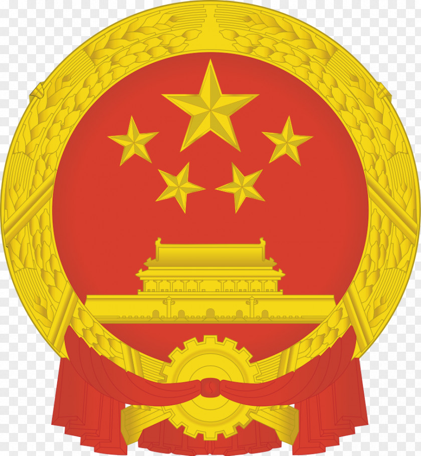 Tiananmen National Emblem Of The People's Republic China Coat Arms Flag PNG