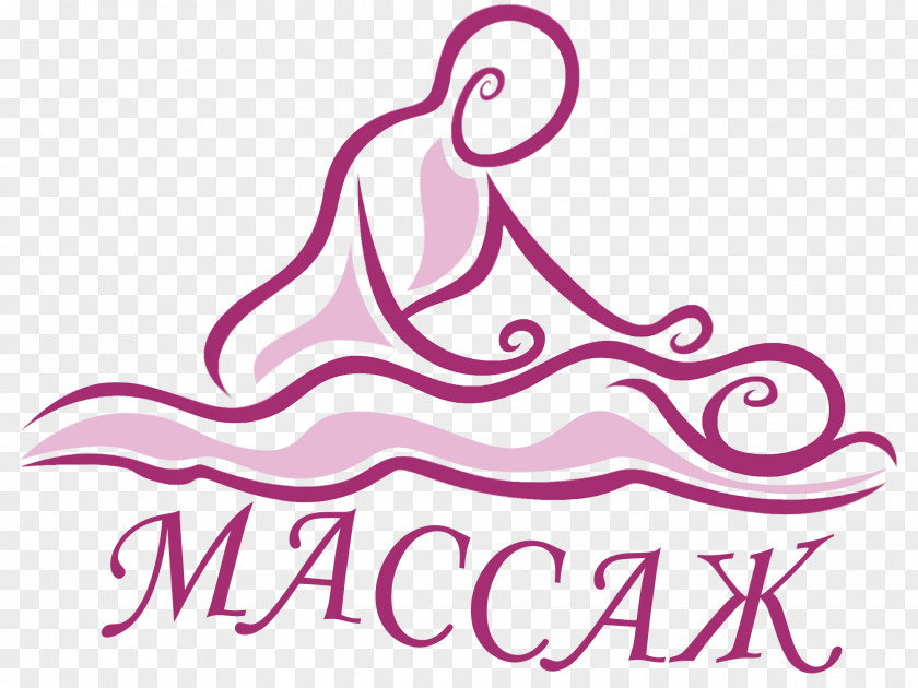 Back Massage Maps Parlor Logo Advertising Symbol PNG