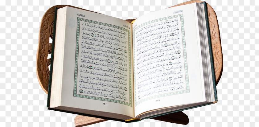 Ramadan Quran Fasting In Islam Muslim PNG