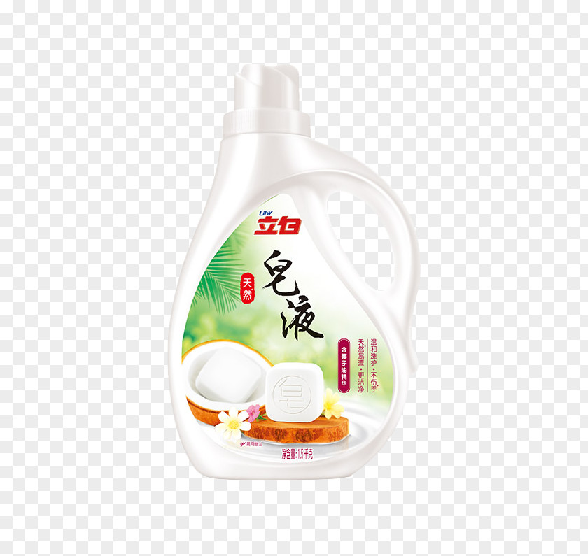 Liby Coconut Oil Extract Natural Soap Laundry Detergent U5e7fu5ddeu7acbu767du4f01u4e1au96c6u56e2 PNG