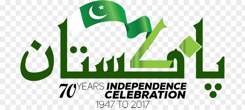 14 August Independence Day Pakistan Anokey.com Light ادس روڈ ریلوے اسٹیشن Iraq Social PNG