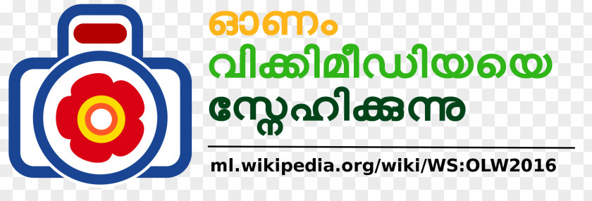 Onam Sohu Logo Family Market PNG