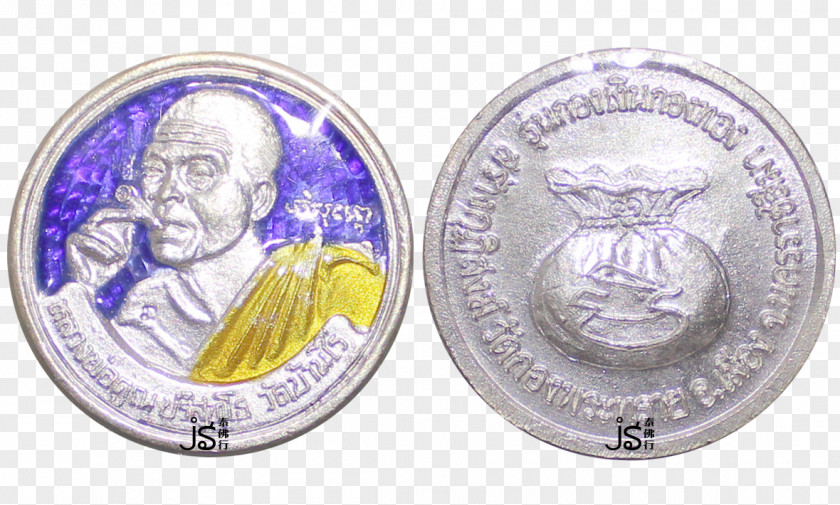 Coin Watbaanrai Thai Buddha Amulet PNG