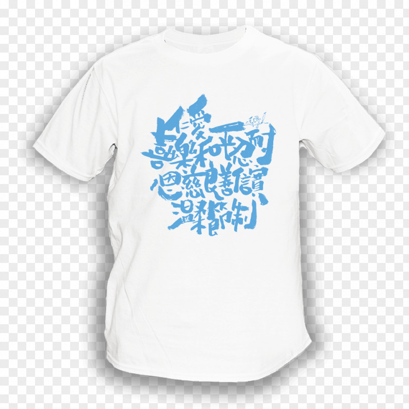 A Fruit Shop T-shirt 毛毛聊工作室 Blue White Bluza PNG