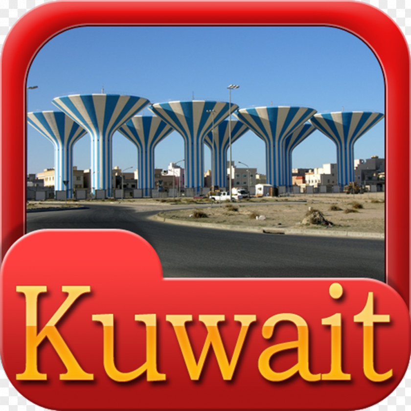 Kuwait Water Towers Sky Plc Font PNG