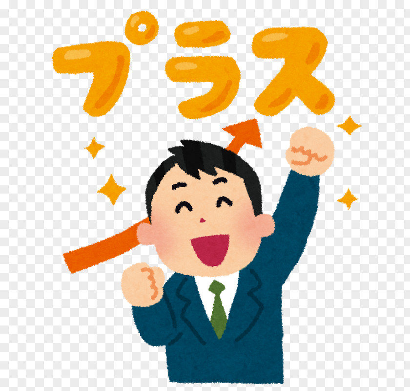 Salaryman Juku Illustration Blog Learning PNG