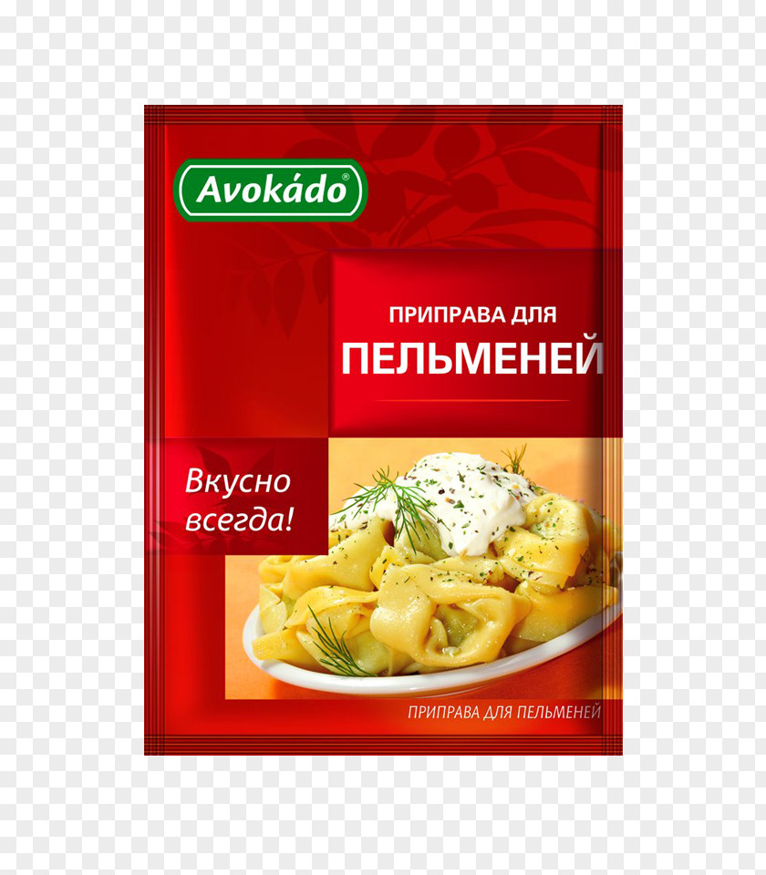 Avocado Vegetarian Cuisine Pelmeni Russian European Condiment PNG