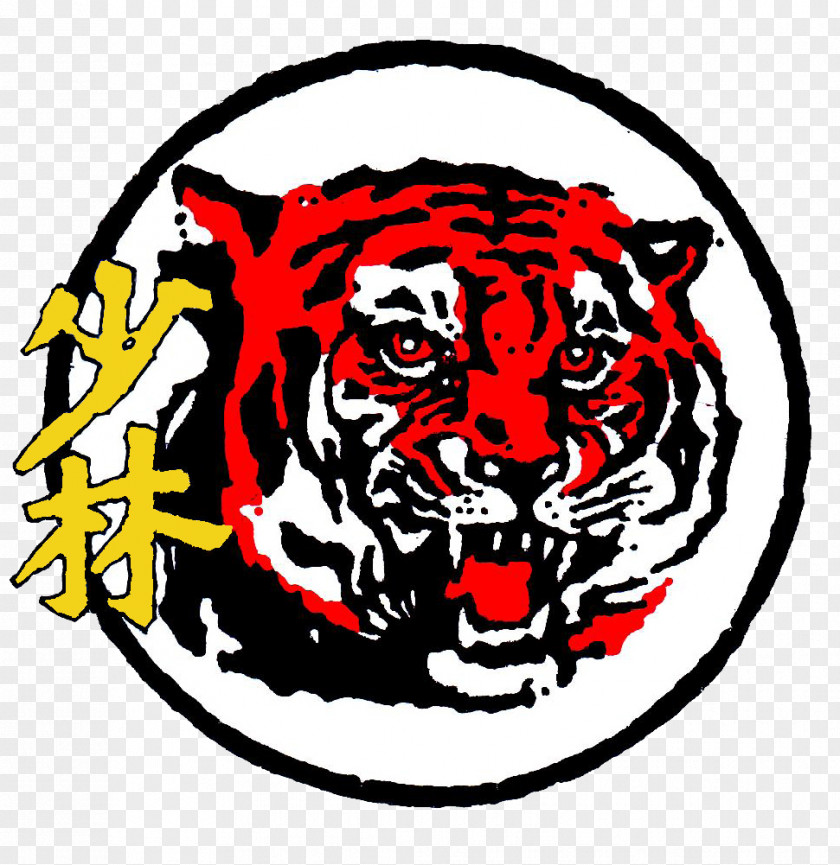 Kung Fu Shaolin Monastery Chinese Martial Arts Logo Changquan PNG