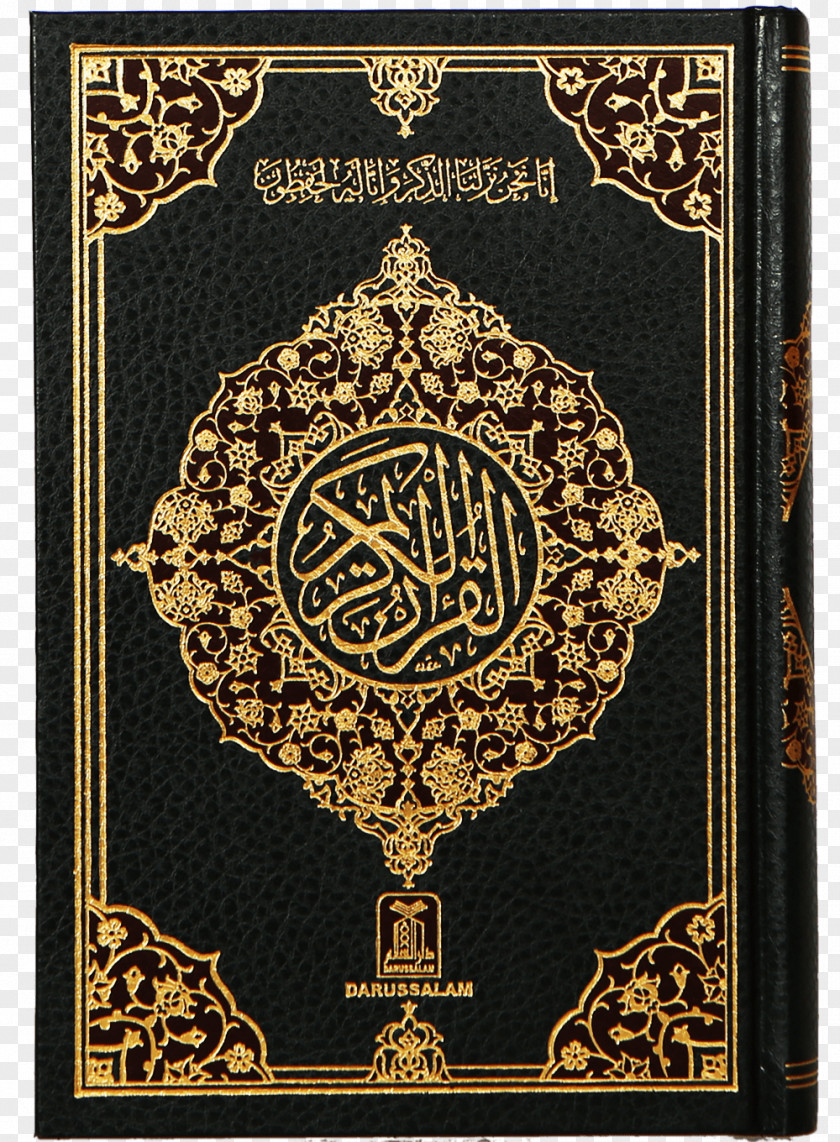 Read Quran Noble Tafsir As-Sa'di Islam PNG