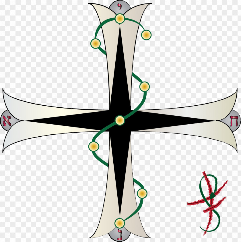 Naassenes Gnostic Church Of France Gnosticism Ophites Clip Art PNG