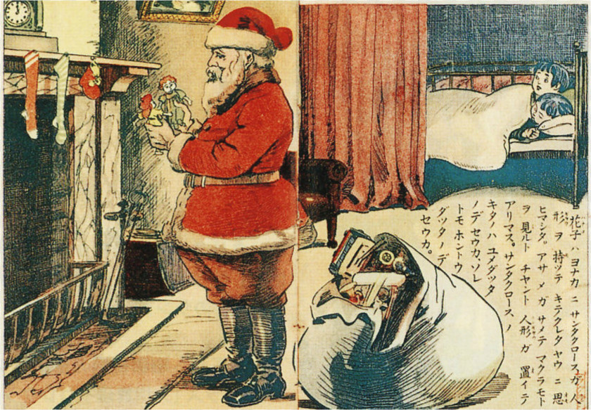 Saint Nicholas Japan Santa Claus Christmas Decoration Card PNG