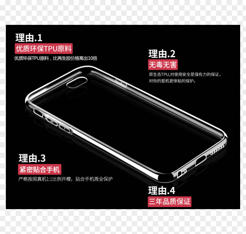 IPhone6s Plus Glass Material Electronics PNG