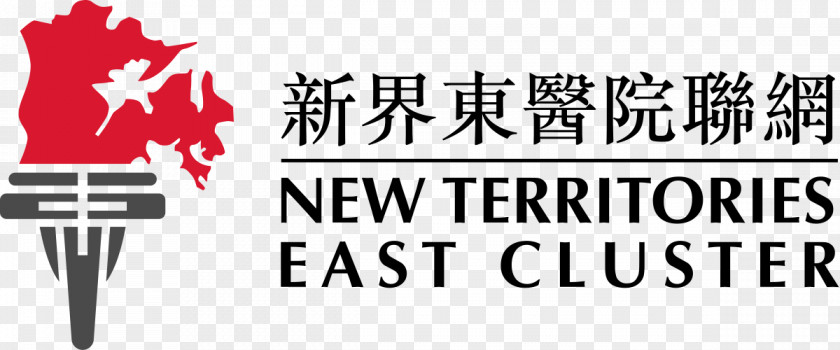 New Territories East Cluster Hospital Authority Health PNG