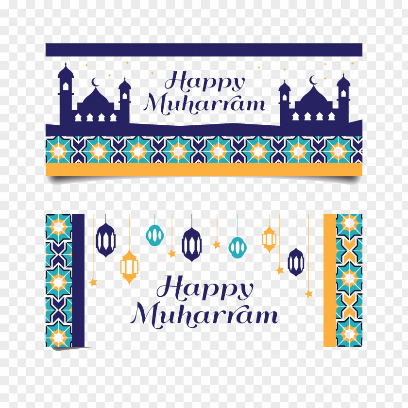 Eid Kids Desktop Wallpaper Download PNG