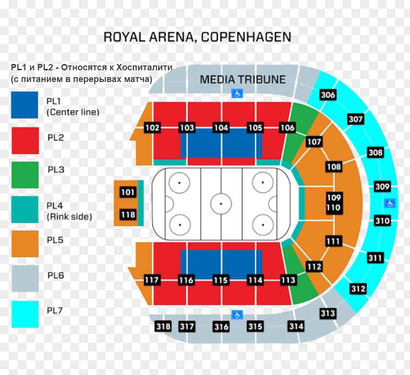 Royal Arena 2018 IIHF World Championship Latvia Men's National Ice Hockey Team FIFA Cup PNG
