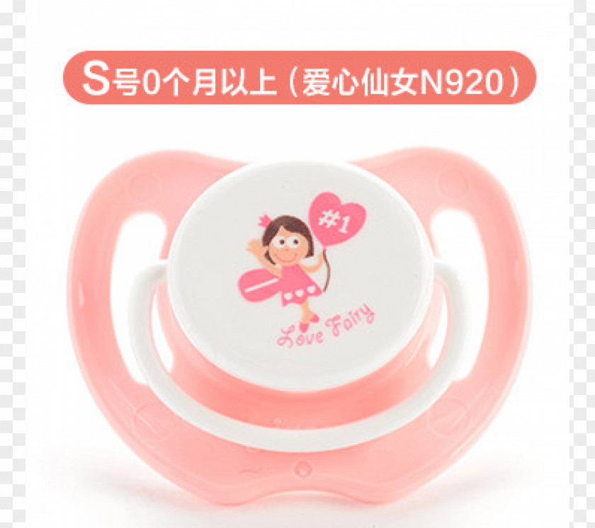 Baby Pacifier Cartoon Infant PIGEON CORPORATION Breastfeeding Weaning PNG