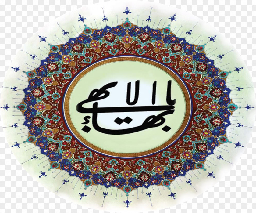 Symbol Religion Religious God Name PNG