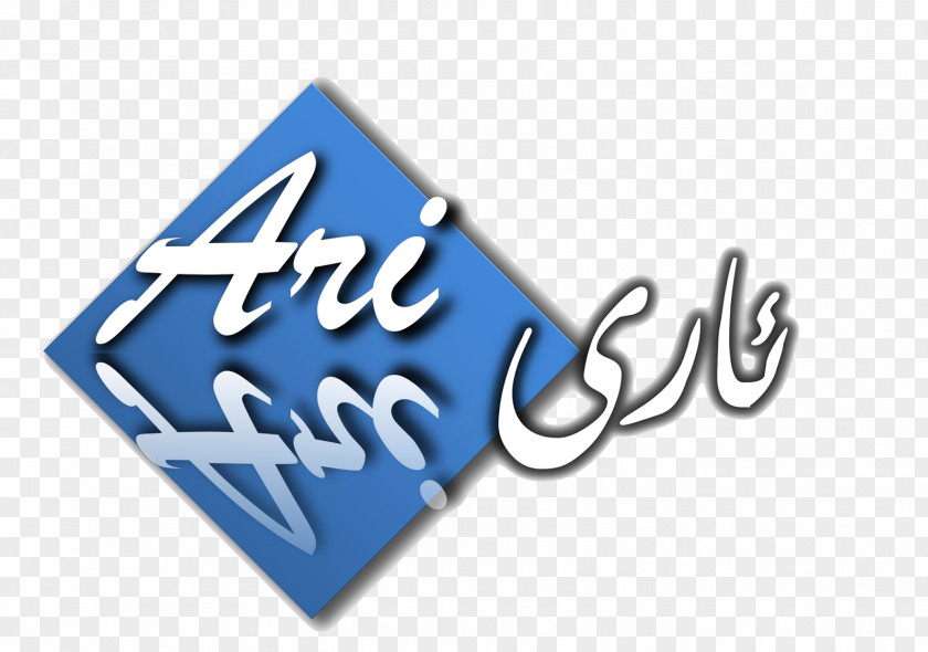 Angle Logo Brand Eid Al-Adha Font PNG