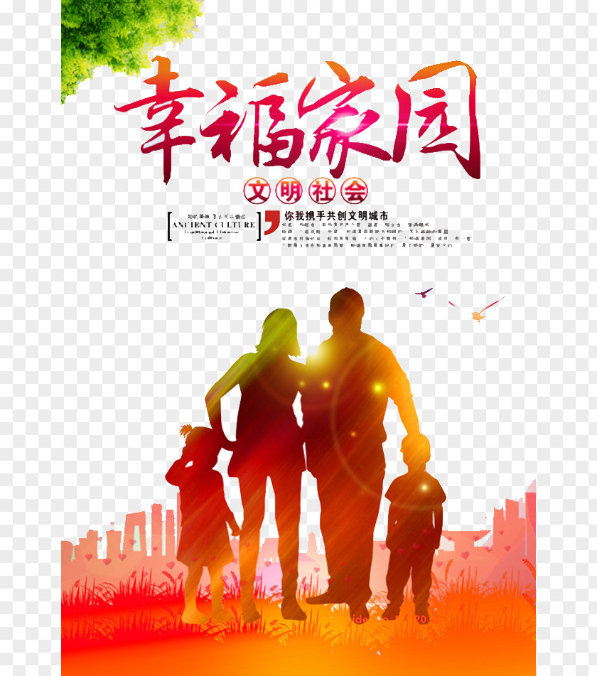 Happy Family Poster Graphic Design PNG