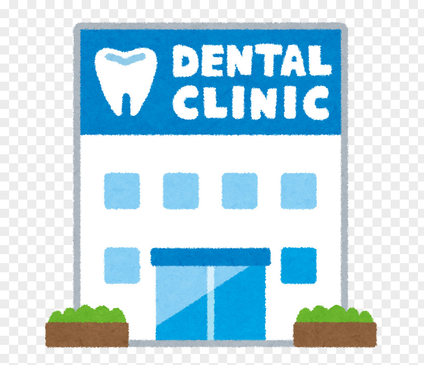 Dental Icon Dentist 歯科 Periodontal Disease Physician Nitrous Oxide PNG