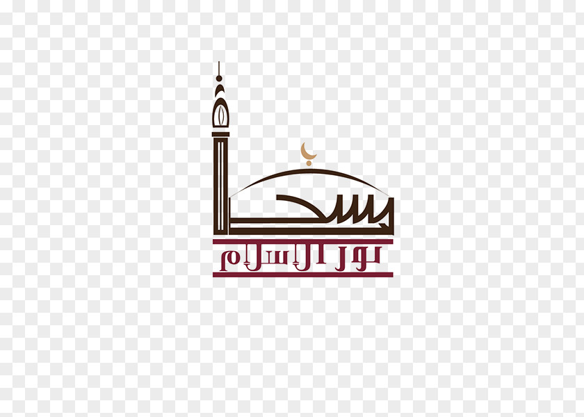 Design Logo Mosque Brand Islam PNG