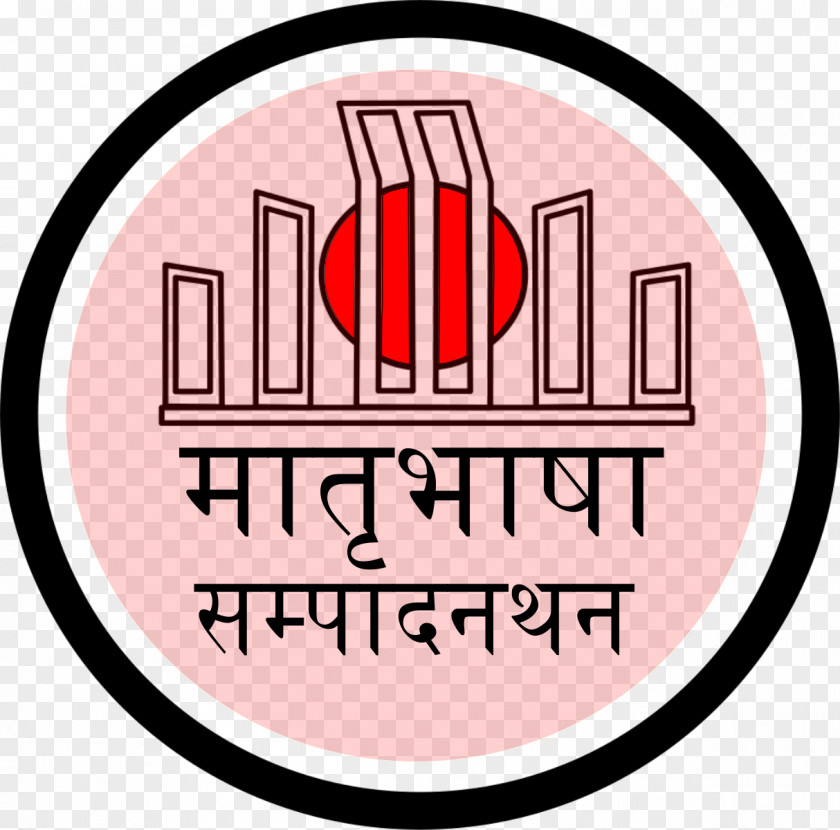 Book Bhawanaon Ki Chahal Logo Paperback Brand Font PNG