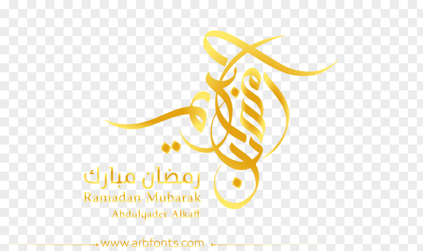 Ramadan Kareem Calligraphy Desktop Wallpaper Name Image Brand Manuscript PNG