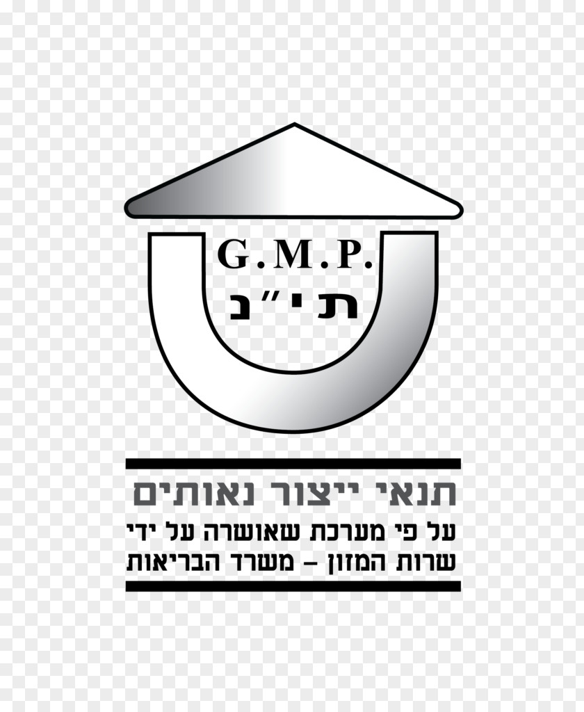 Gmp Logo Good Manufacturing Practice Brand Symbol PNG