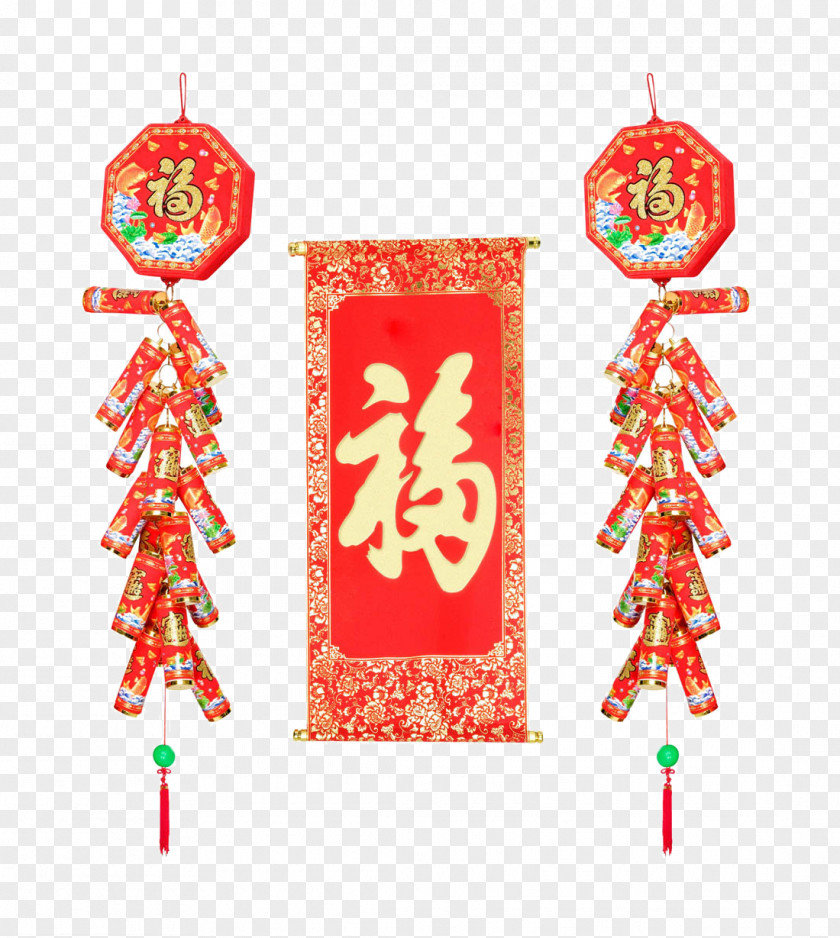 Beautiful New Year Blessing Word Stickers And Firecrackers Firecracker Chinese Red Envelope Illustration PNG