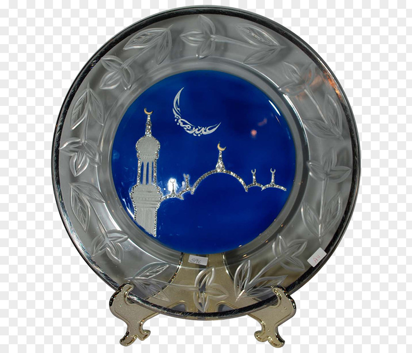 Award Crystal Arc LLC Gift Islamic Art PNG