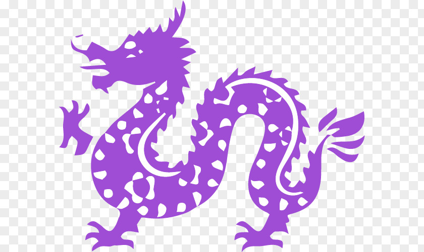 Dragon Chinese Zodiac Dog New Year PNG