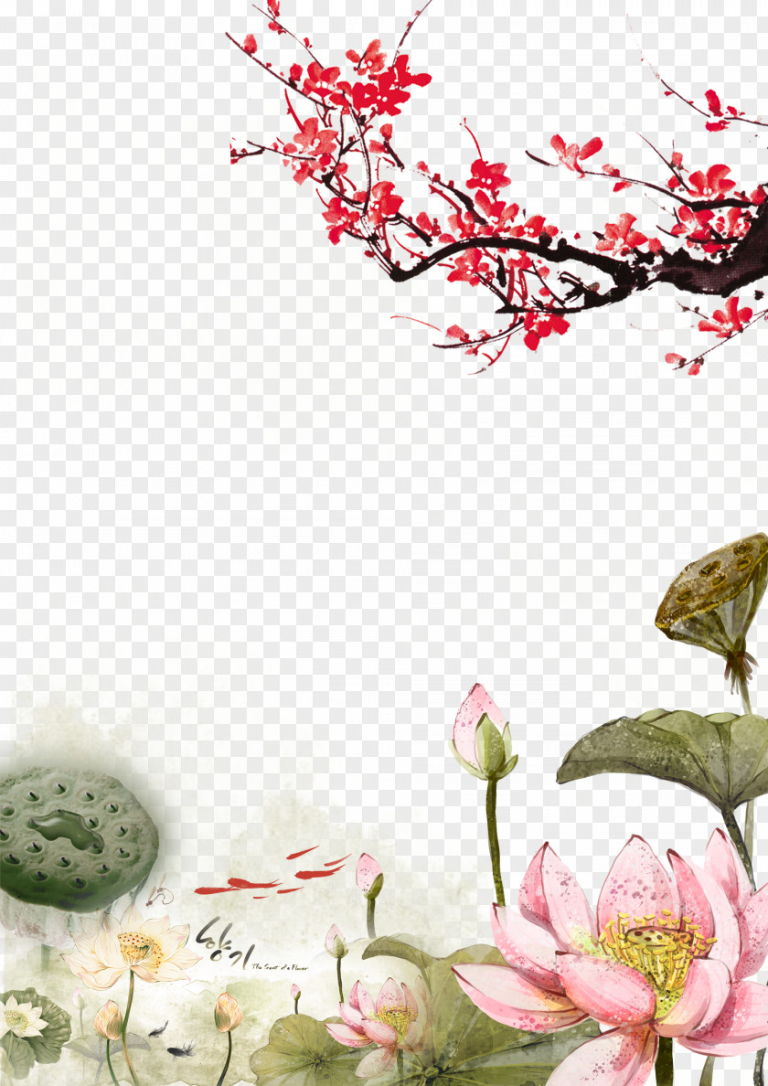 Antiquity Lotus Bloom Shanxi Chinese New Year Falun Gong Tung Shing PNG