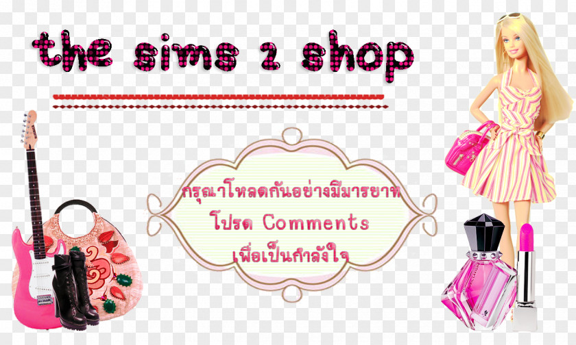 พื้นหลัง The Sims 2 Mod Clothing House Floor PNG