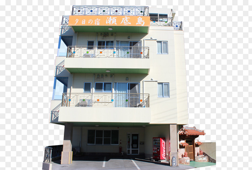 Hotel Sesoko Island Inn Sunset 瀬底島 民宿 美ら旅 （せそこじま ちゅらたび） E-horizon Resort Condominium Okinawa Churaumi Aquarium PNG